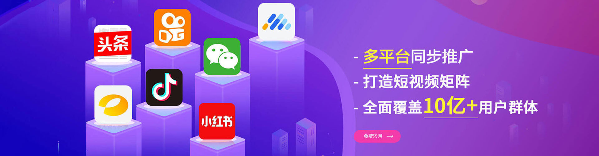 鲤城如何做sem